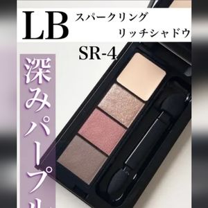 LB SR-4 Eyeshadow Palette